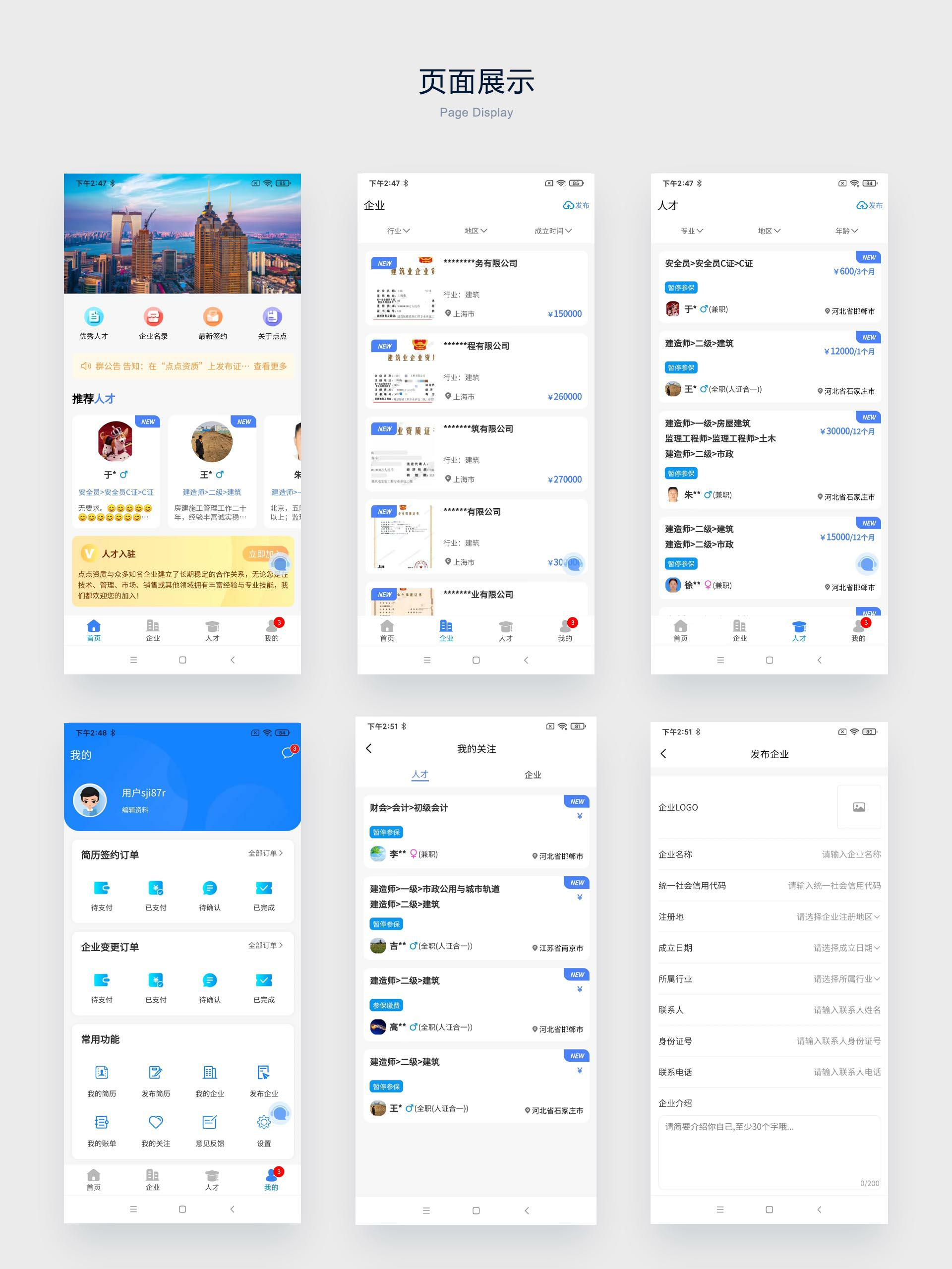 1698162922113.png 22233.png